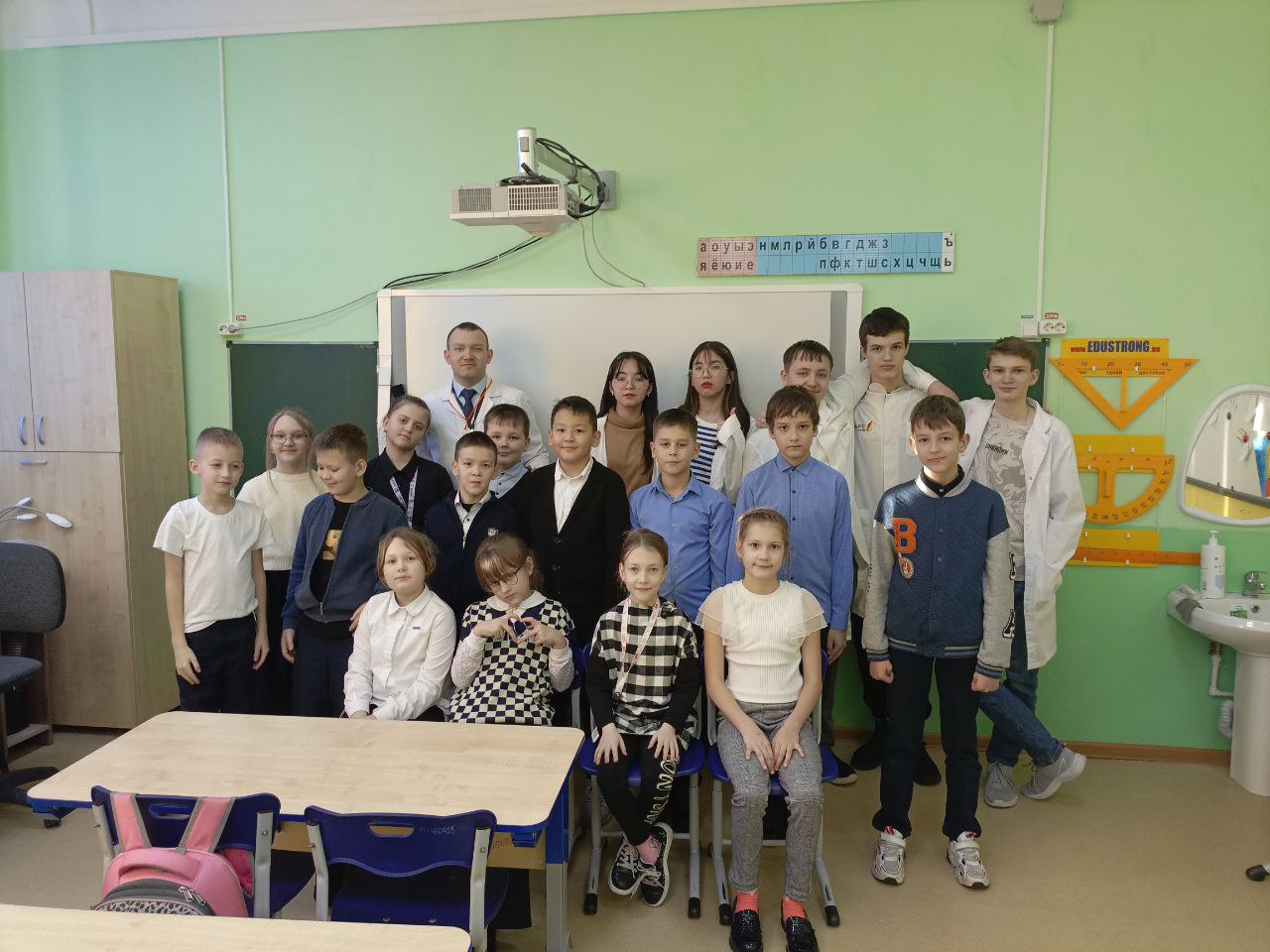 Мероприятие в Точке роста.