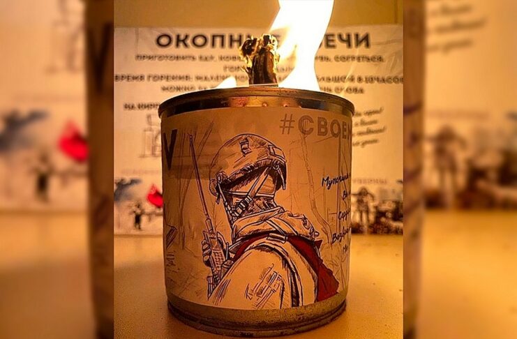 Окопные свечи.