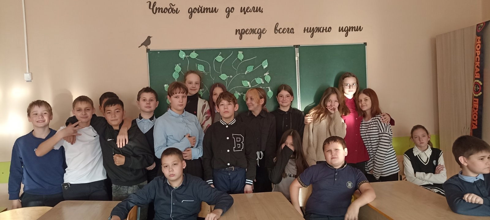 Неделя психологии.