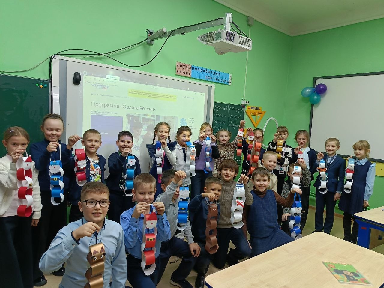 Орлятские новости.