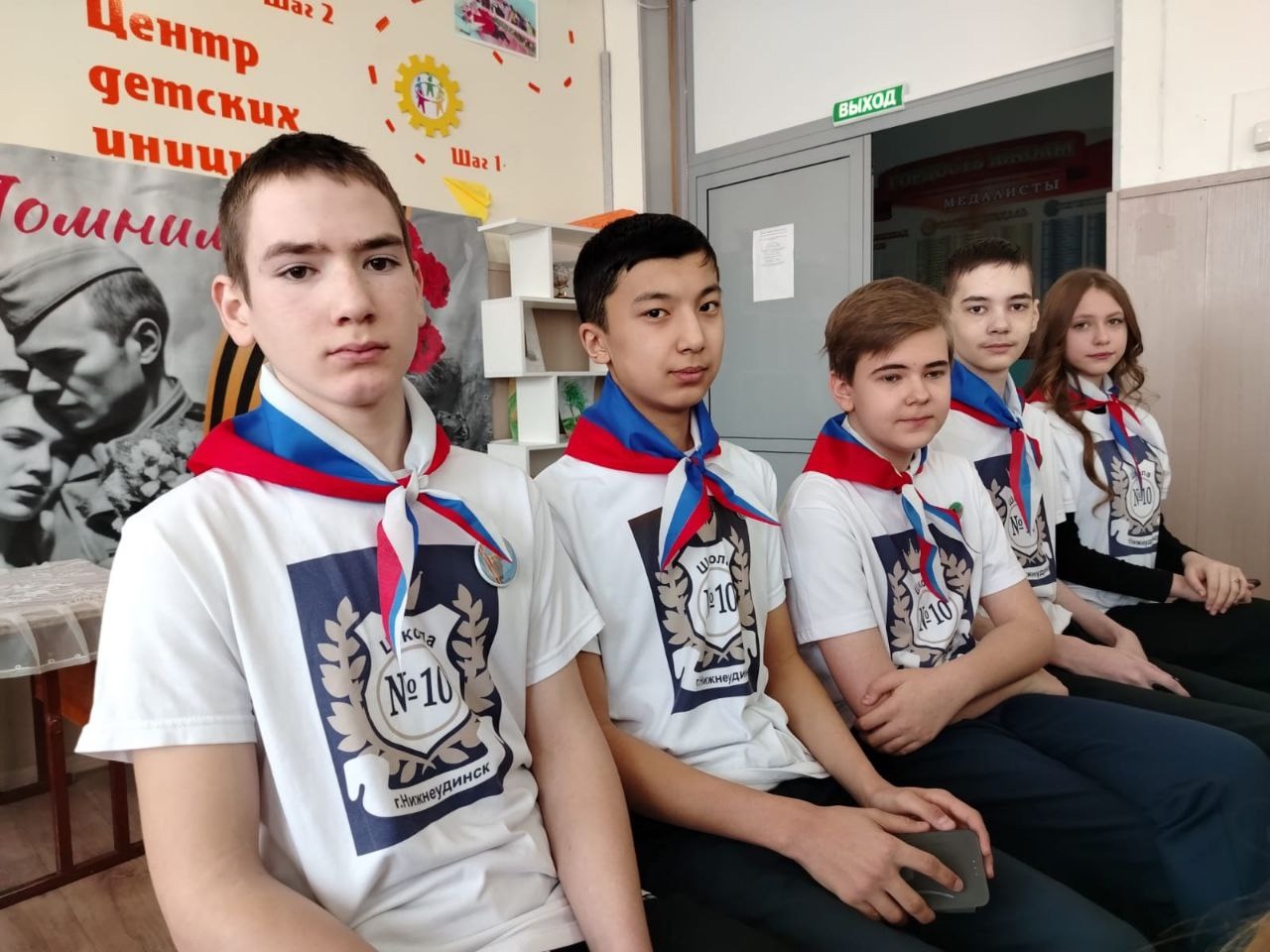 «Родину знаем! Родину любим!».